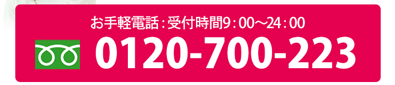 電話をかける